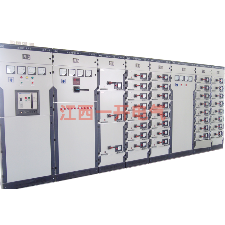 MNS low-voltage power distribution cabinet drawer type switch