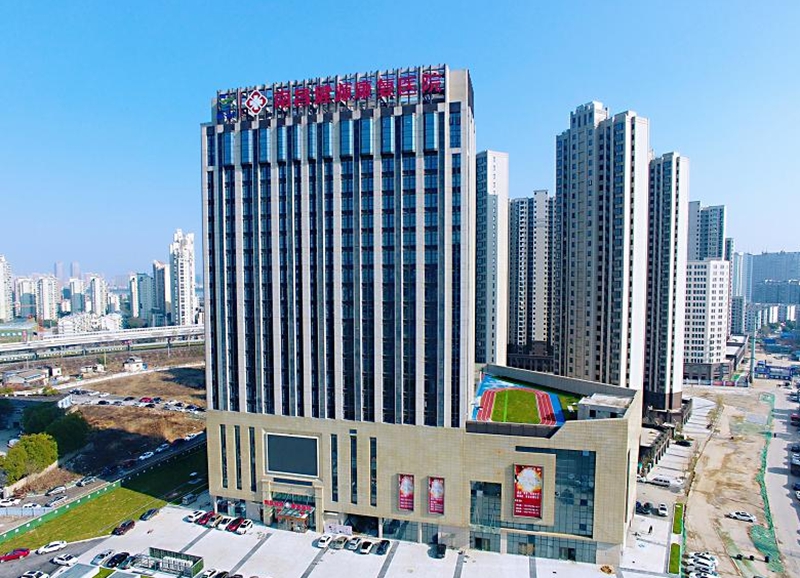 Nanchang Jianyuan rehabilitation Hospital