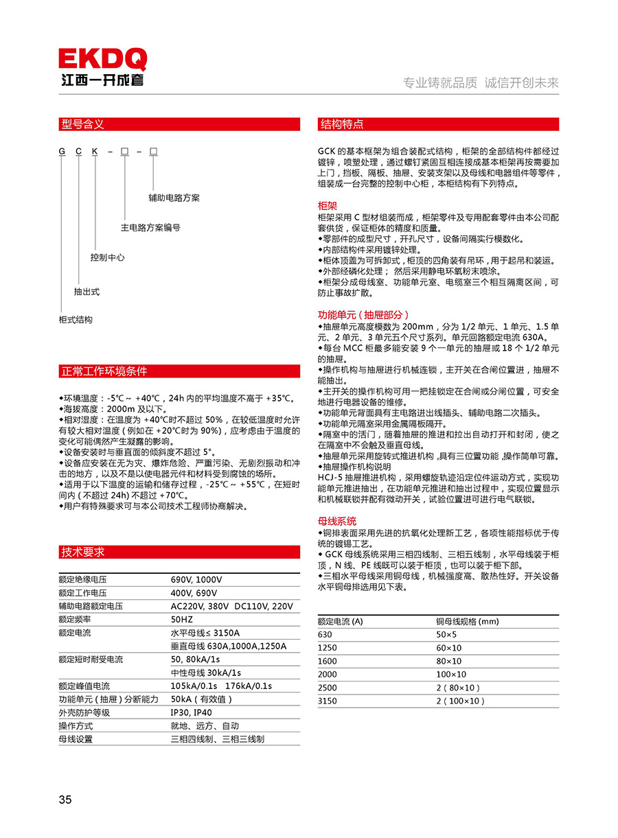 1-1F40G11TM18.jpg